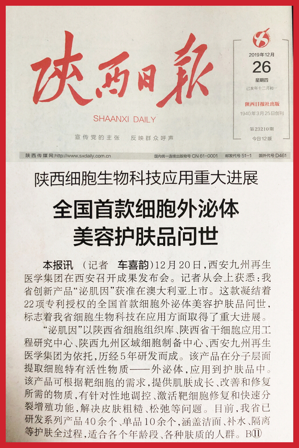 微信图片_20191230131817.jpg